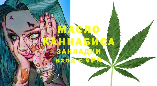 mdma Богородск